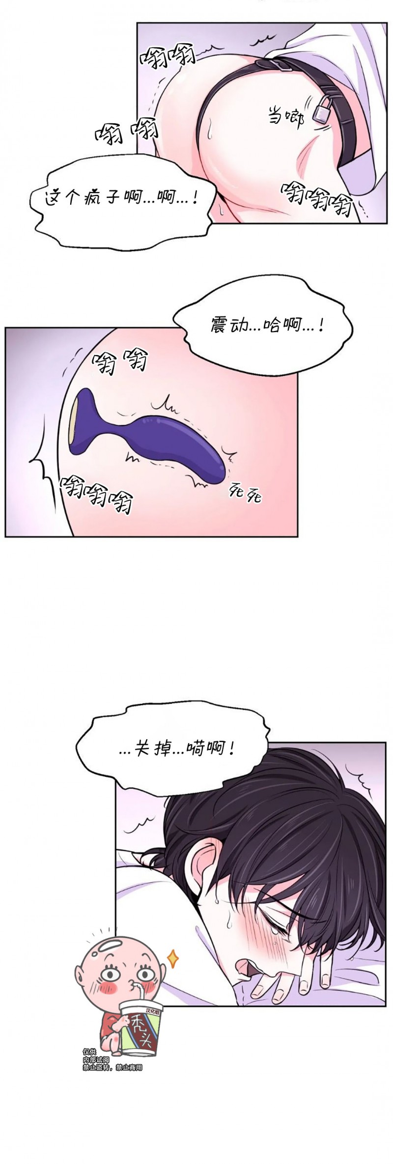 《体验XX现场》漫画最新章节第10话免费下拉式在线观看章节第【29】张图片