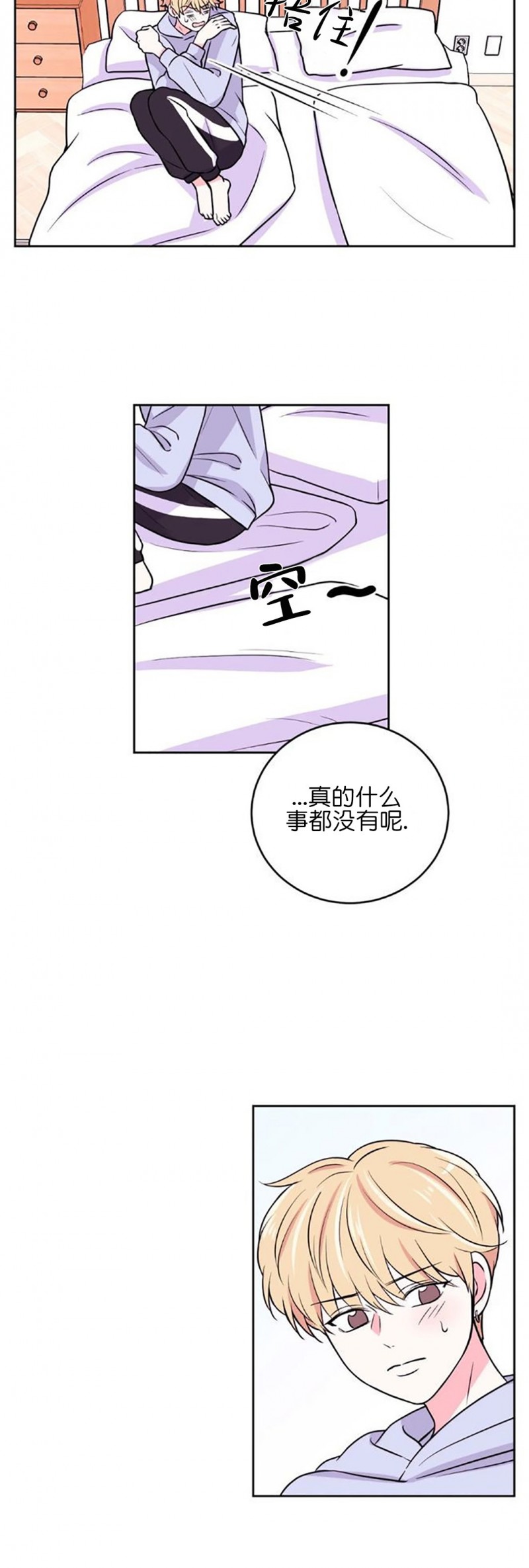 《体验XX现场》漫画最新章节第10话免费下拉式在线观看章节第【6】张图片