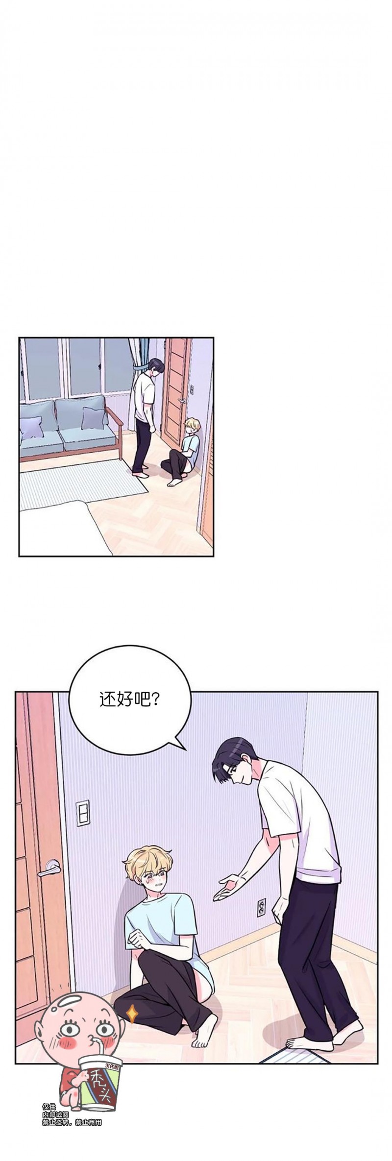 《体验XX现场》漫画最新章节第13话免费下拉式在线观看章节第【1】张图片