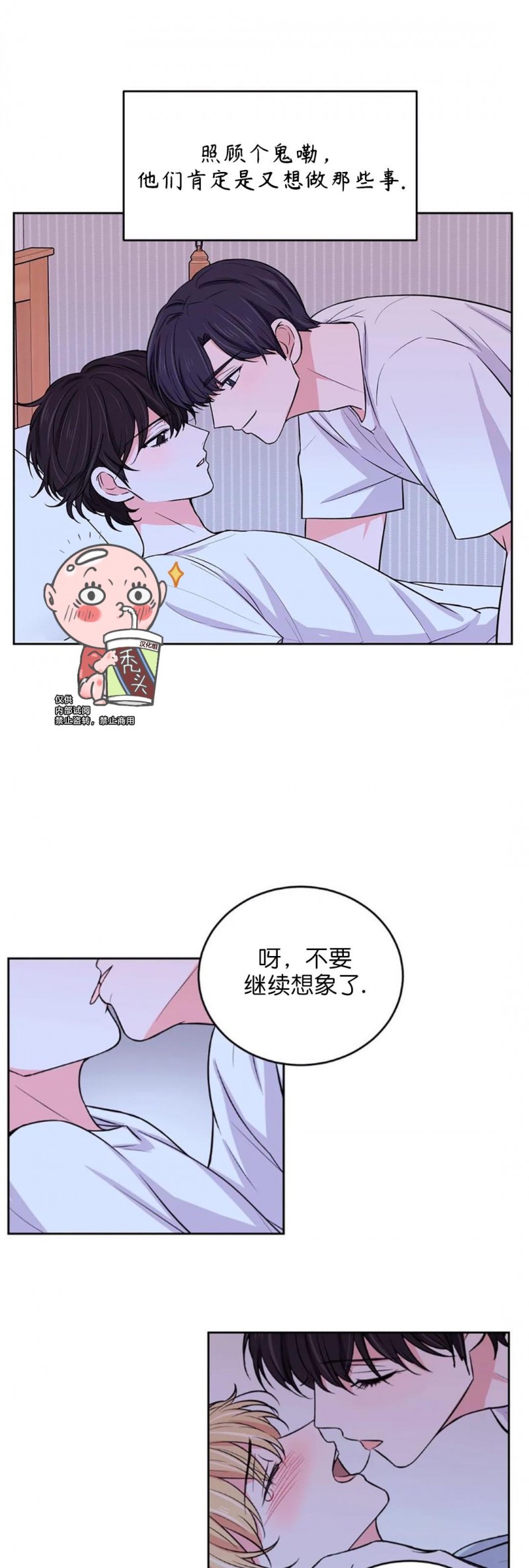 《体验XX现场》漫画最新章节第13话免费下拉式在线观看章节第【12】张图片