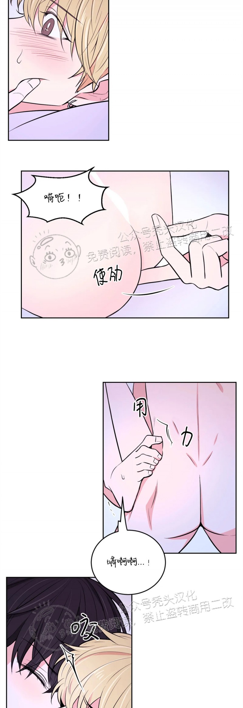 《体验XX现场》漫画最新章节第16话免费下拉式在线观看章节第【4】张图片