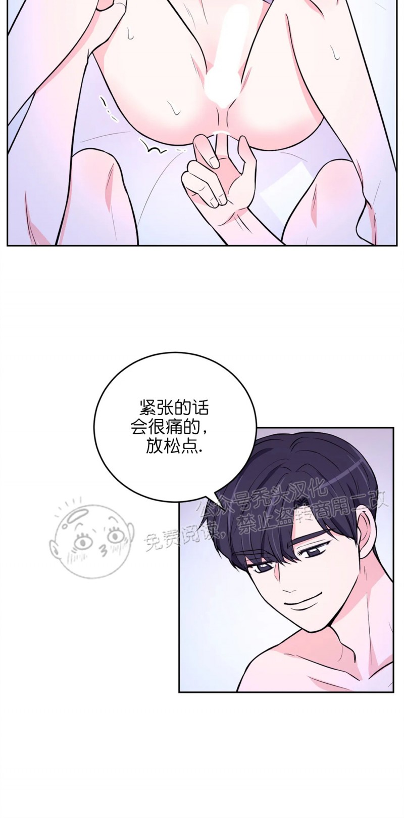 《体验XX现场》漫画最新章节第16话免费下拉式在线观看章节第【6】张图片