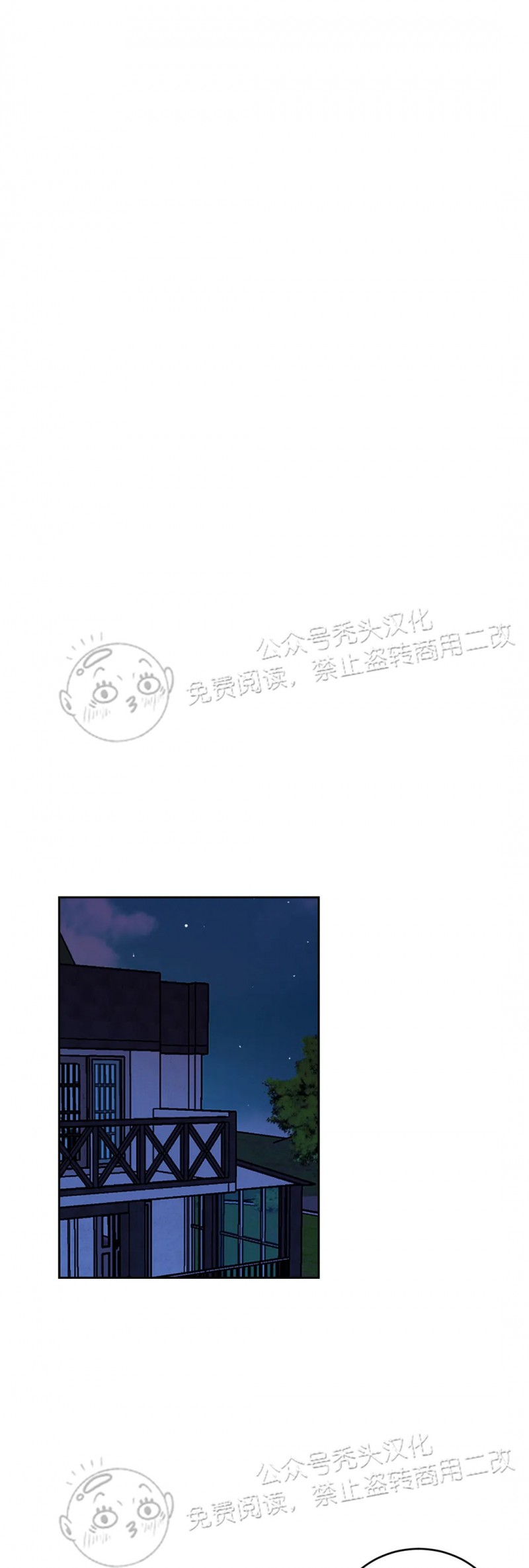 《体验XX现场》漫画最新章节第14话免费下拉式在线观看章节第【21】张图片