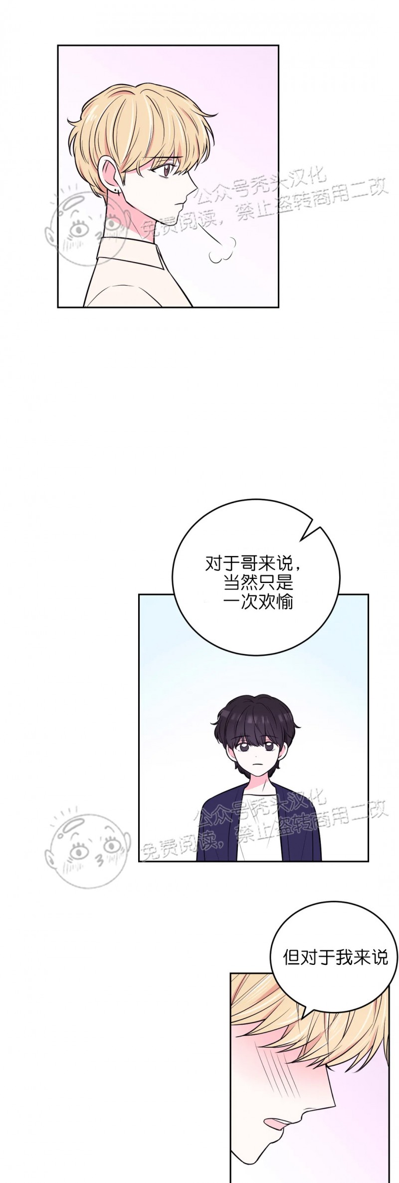 《体验XX现场》漫画最新章节第14话免费下拉式在线观看章节第【9】张图片