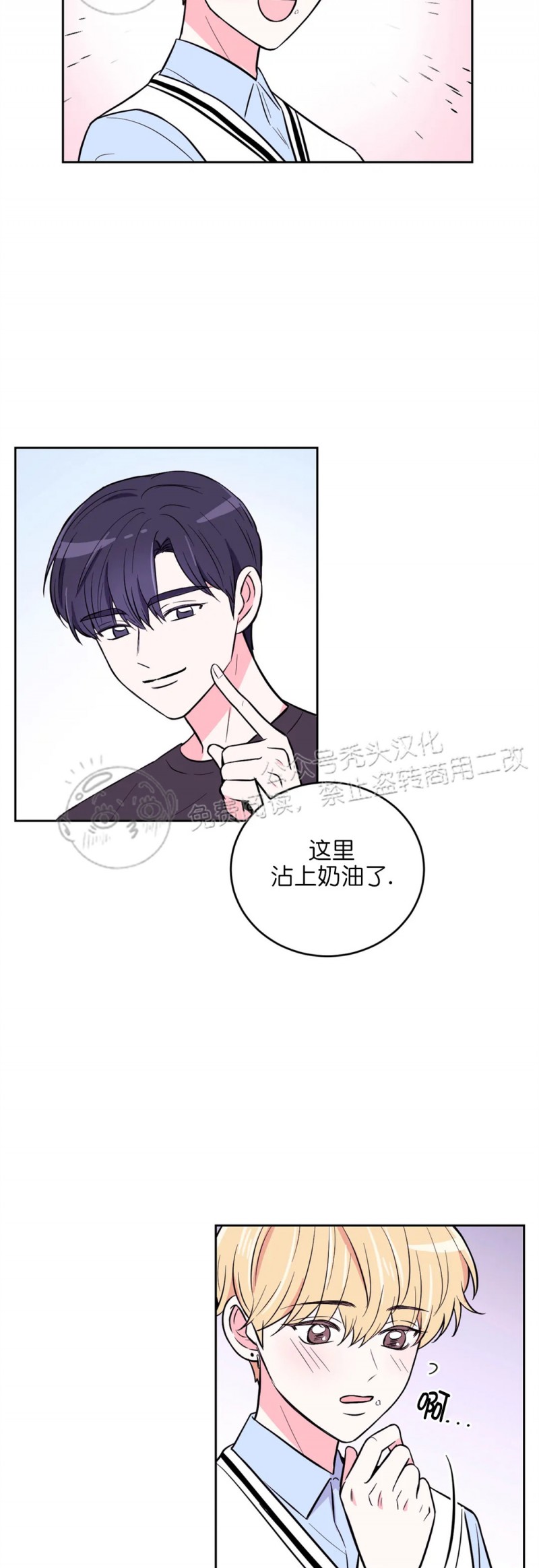 《体验XX现场》漫画最新章节第19话免费下拉式在线观看章节第【23】张图片