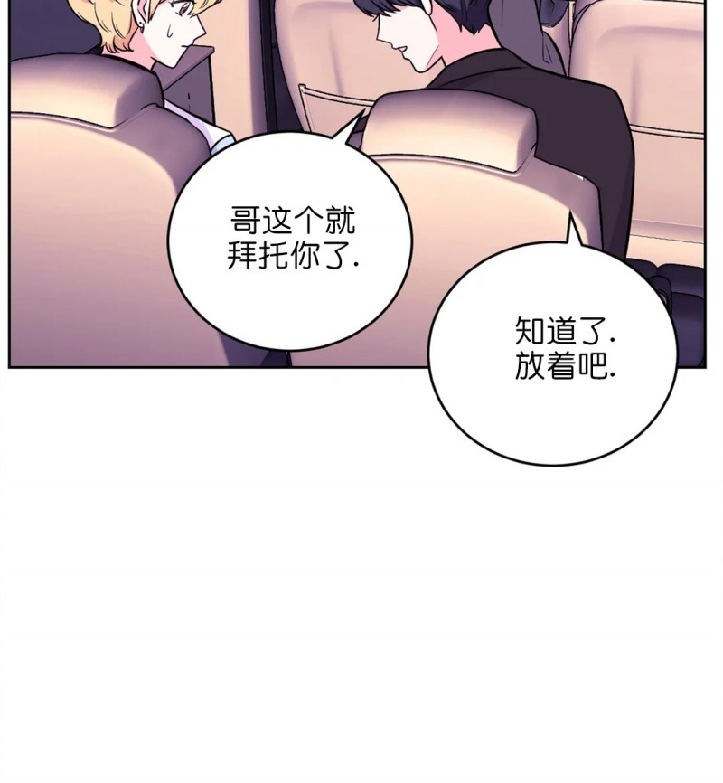 《体验XX现场》漫画最新章节第19话免费下拉式在线观看章节第【7】张图片