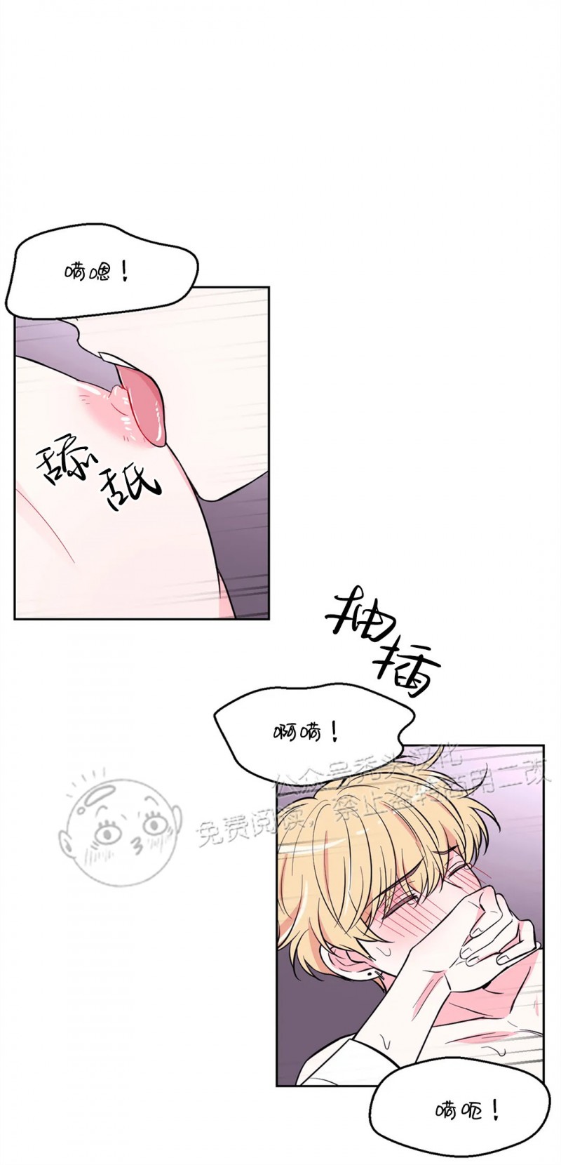 《体验XX现场》漫画最新章节第21话免费下拉式在线观看章节第【15】张图片