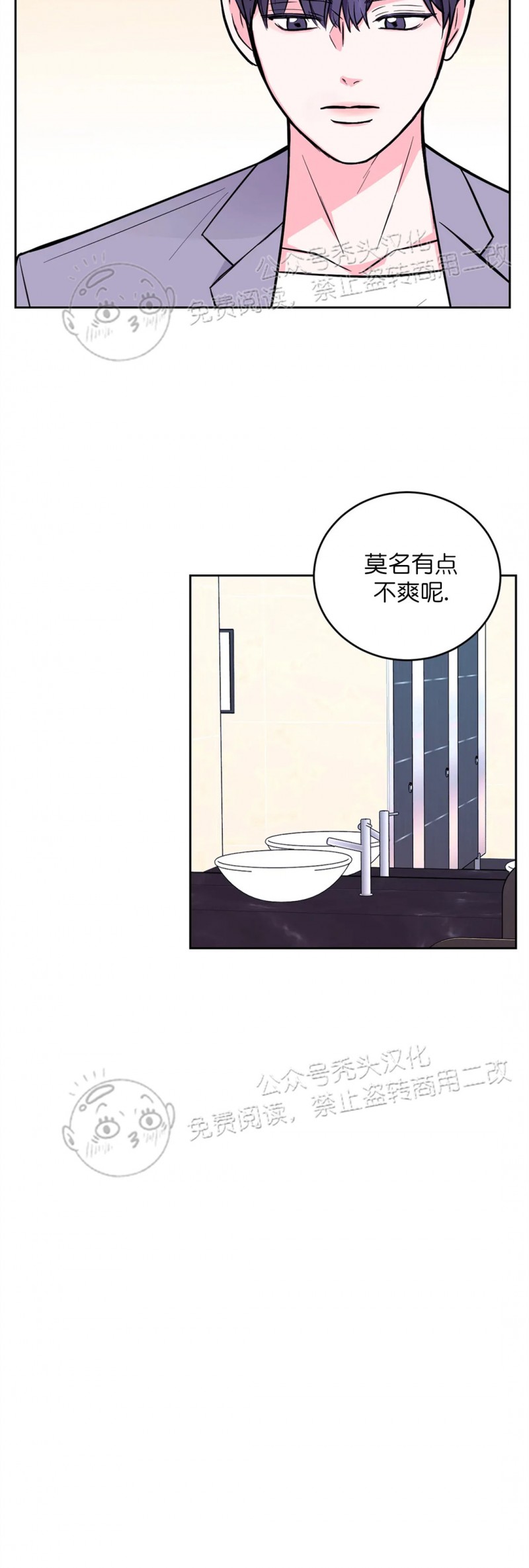 《体验XX现场》漫画最新章节第24话免费下拉式在线观看章节第【22】张图片