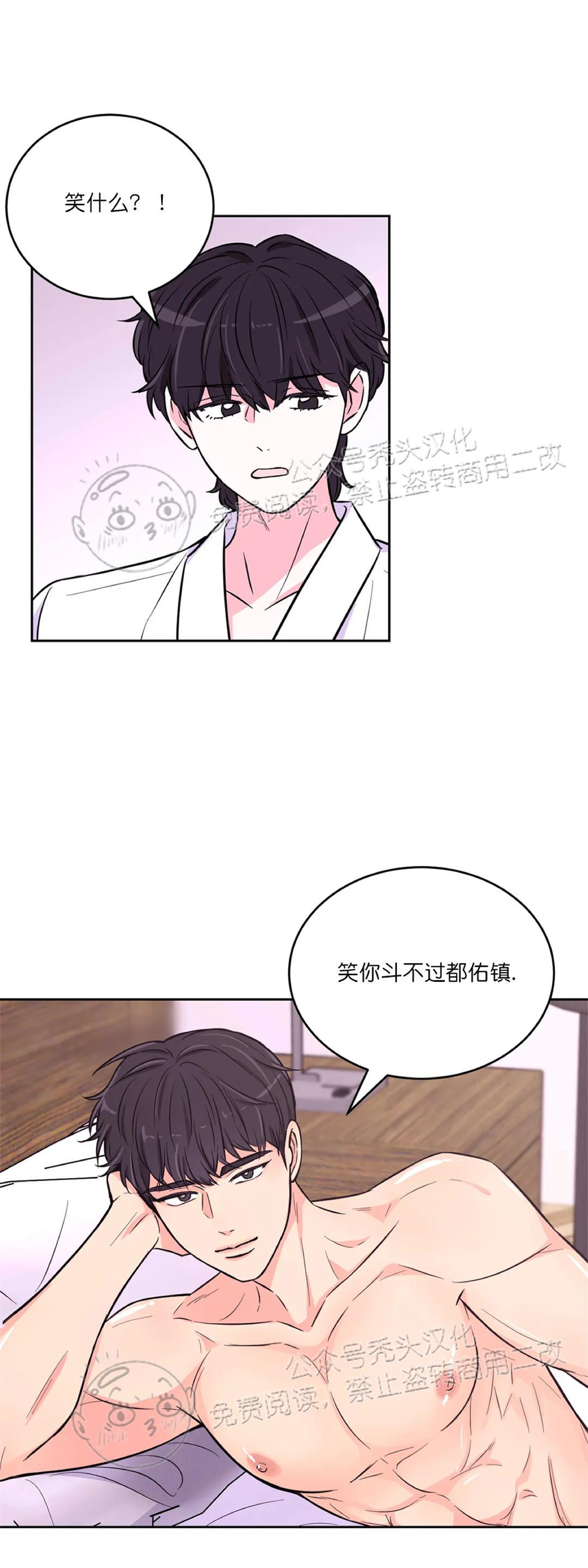 《体验XX现场》漫画最新章节第26话免费下拉式在线观看章节第【36】张图片