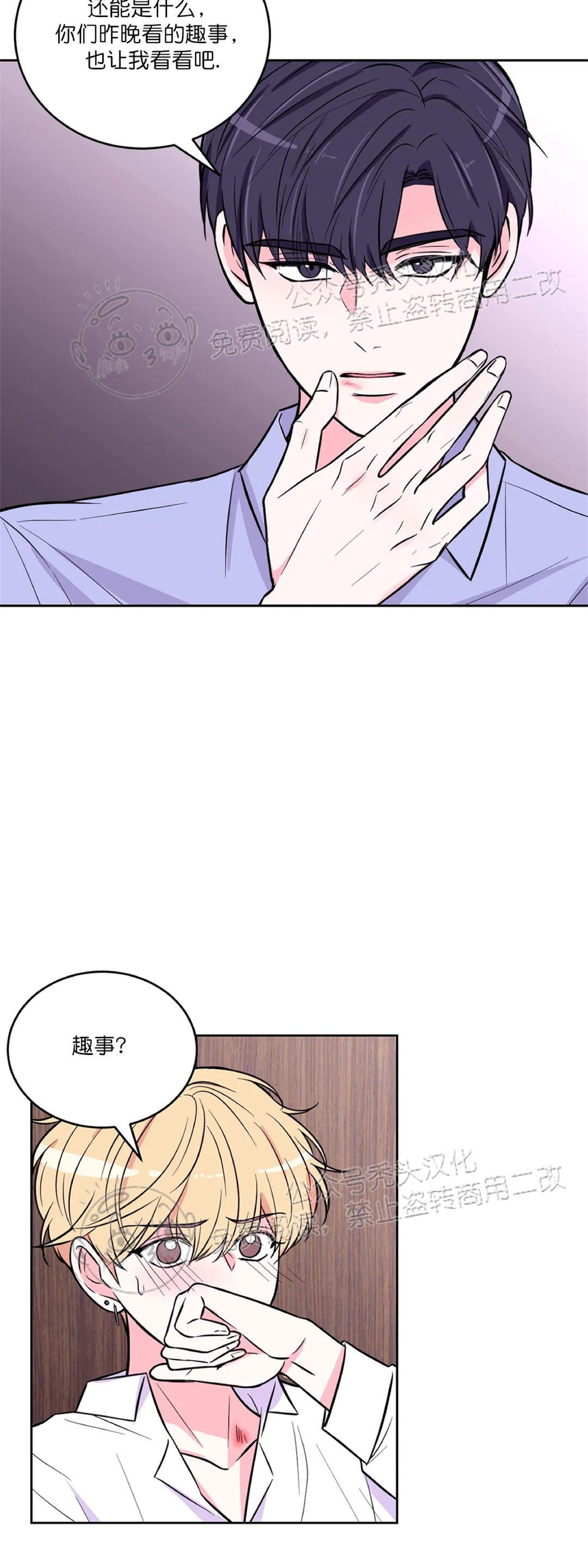 《体验XX现场》漫画最新章节第26话免费下拉式在线观看章节第【12】张图片