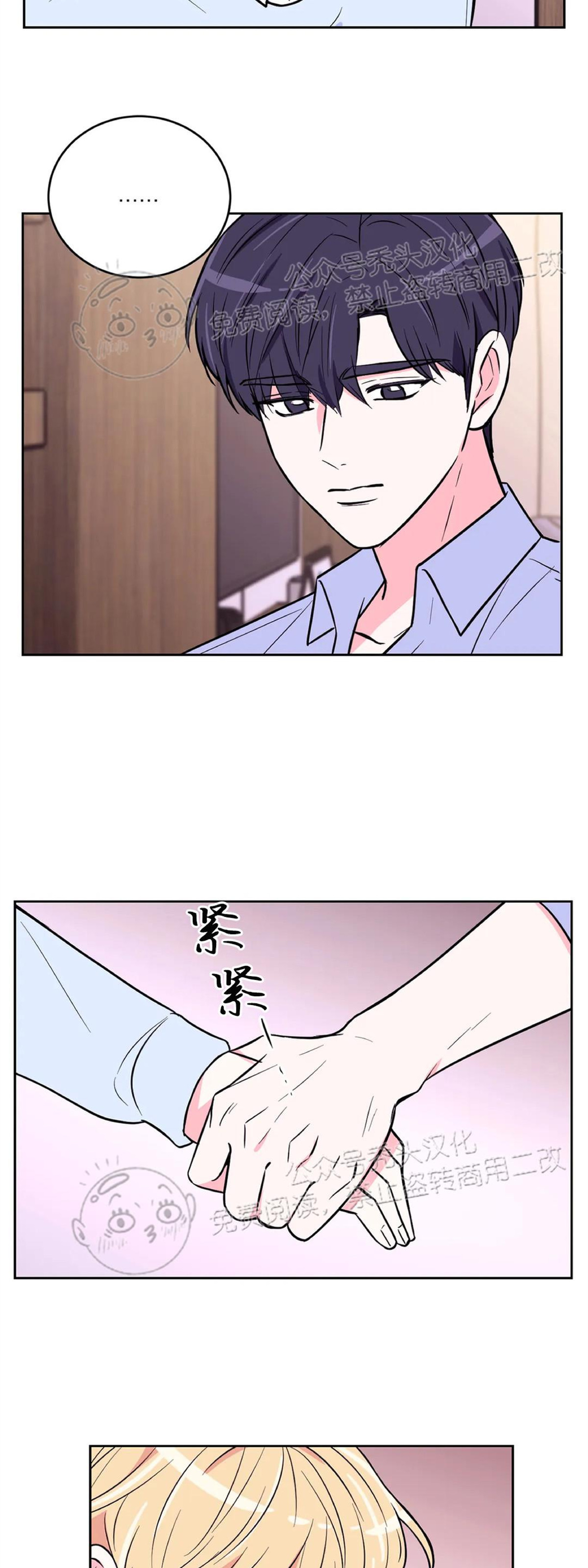 《体验XX现场》漫画最新章节第26话免费下拉式在线观看章节第【21】张图片