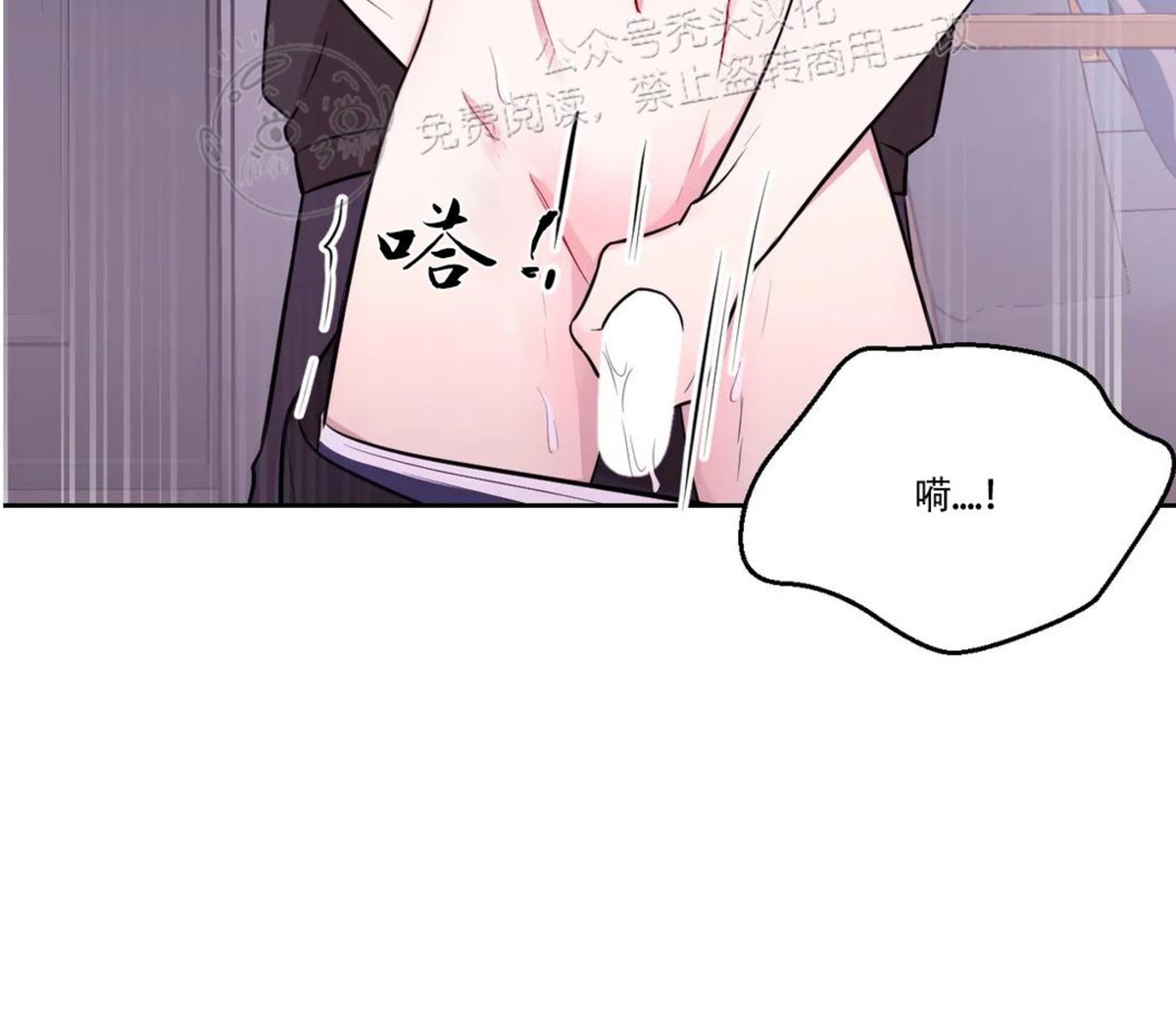 《体验XX现场》漫画最新章节第28话免费下拉式在线观看章节第【27】张图片