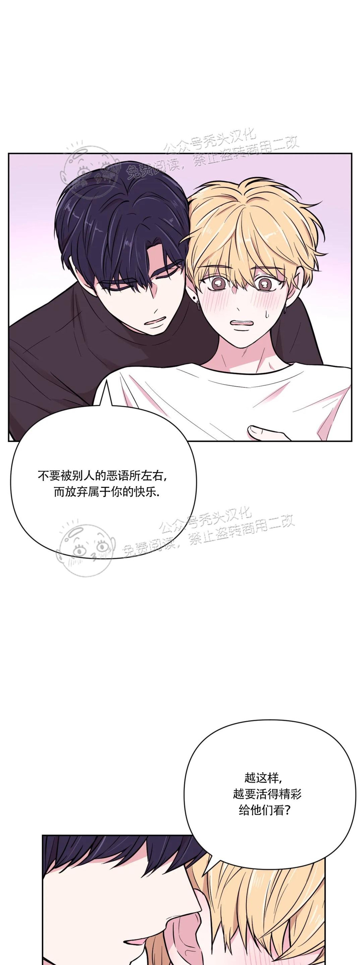 《体验XX现场》漫画最新章节第28话免费下拉式在线观看章节第【13】张图片