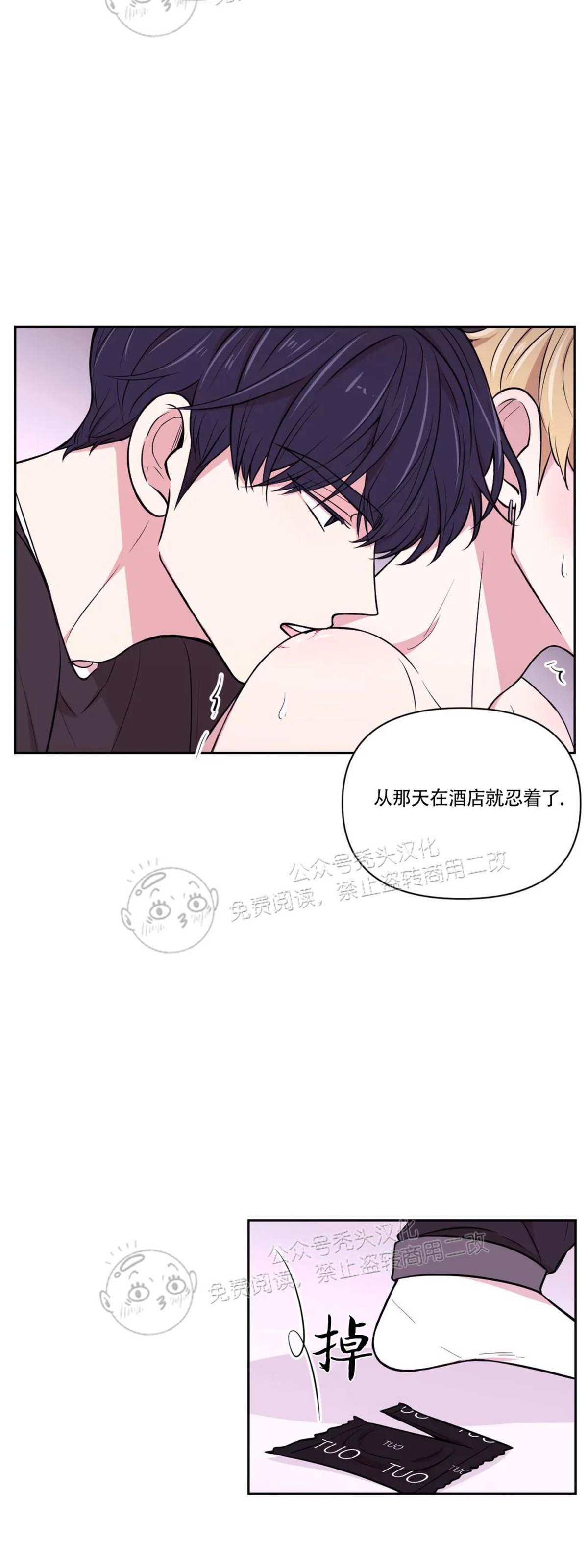 《体验XX现场》漫画最新章节第28话免费下拉式在线观看章节第【23】张图片