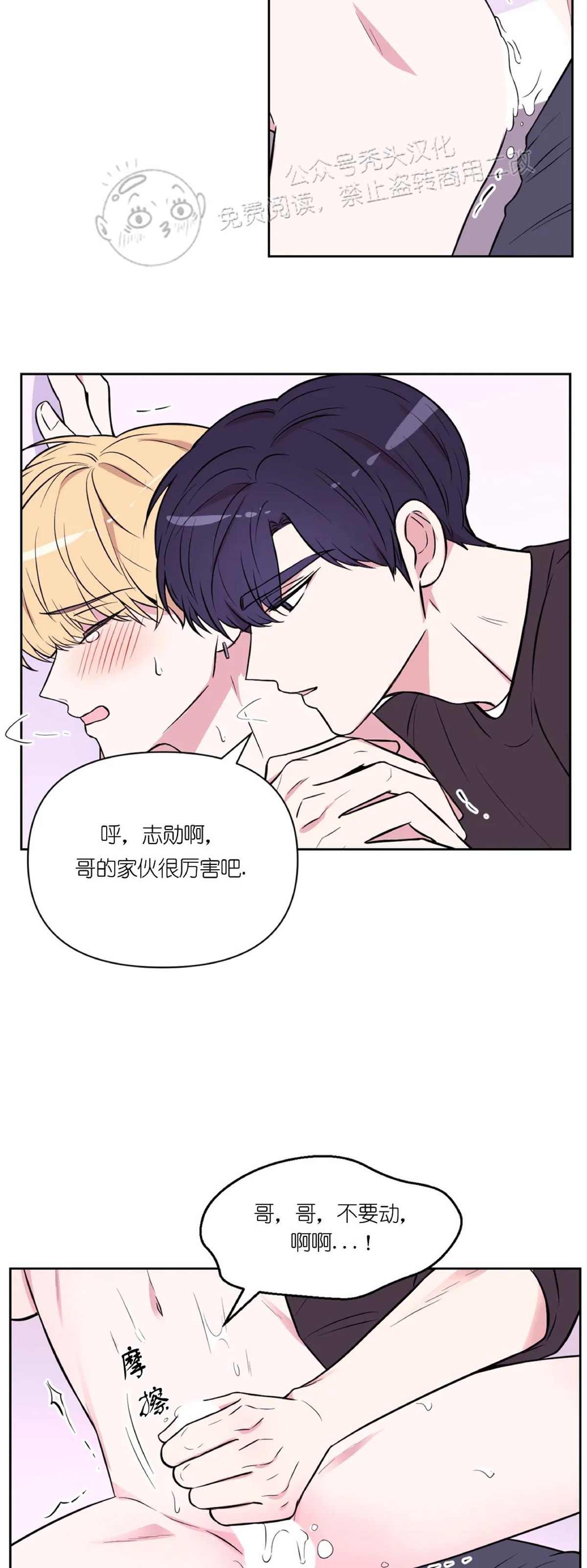 《体验XX现场》漫画最新章节第29话免费下拉式在线观看章节第【9】张图片