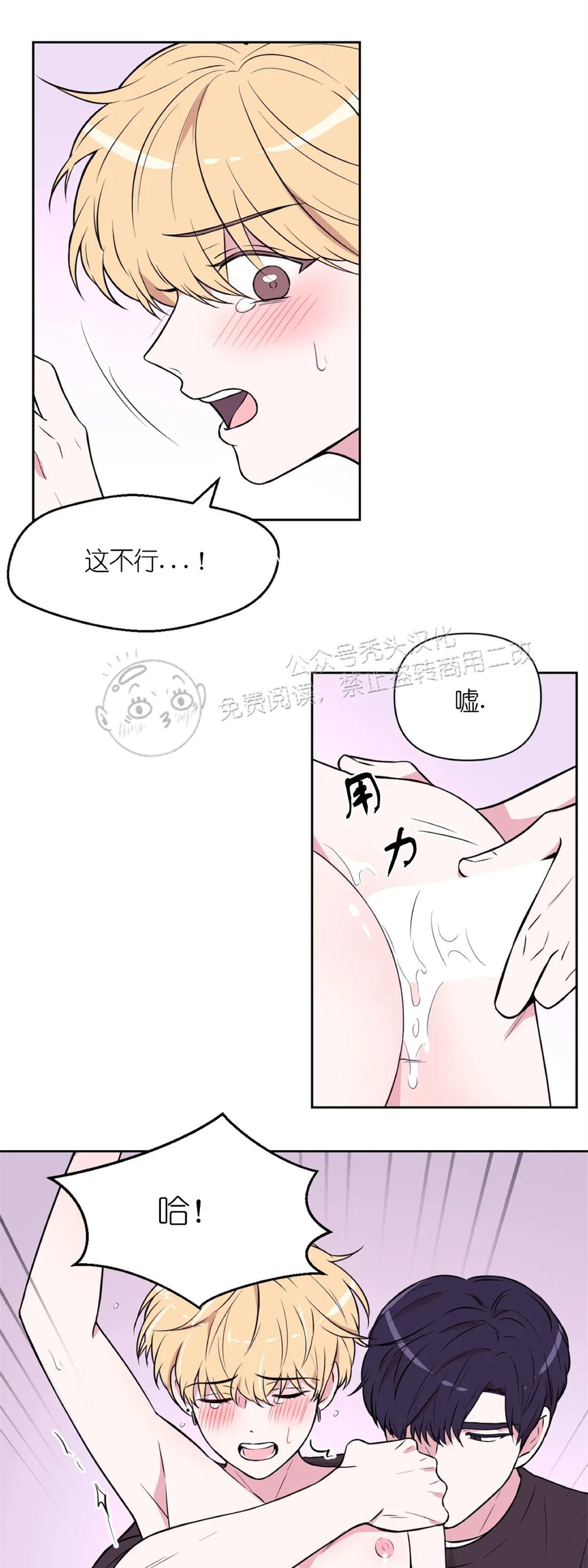 《体验XX现场》漫画最新章节第29话免费下拉式在线观看章节第【7】张图片