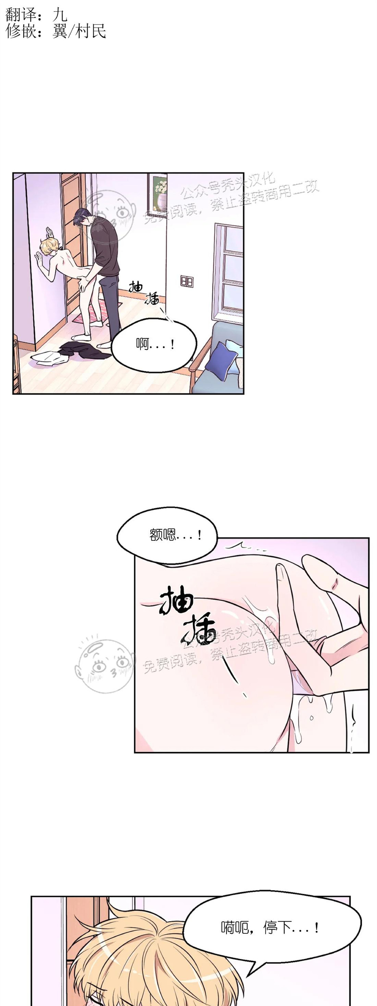 《体验XX现场》漫画最新章节第29话免费下拉式在线观看章节第【1】张图片