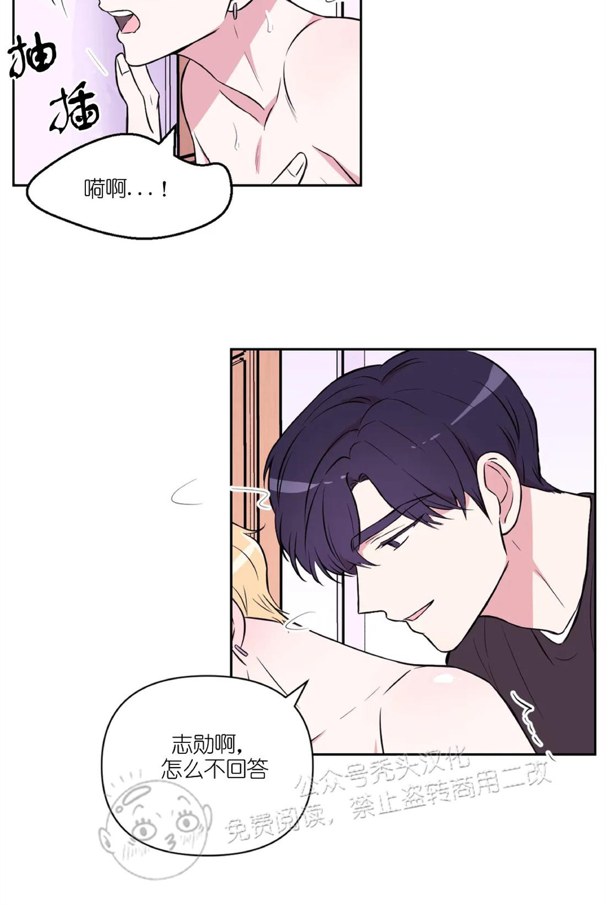 《体验XX现场》漫画最新章节第29话免费下拉式在线观看章节第【12】张图片