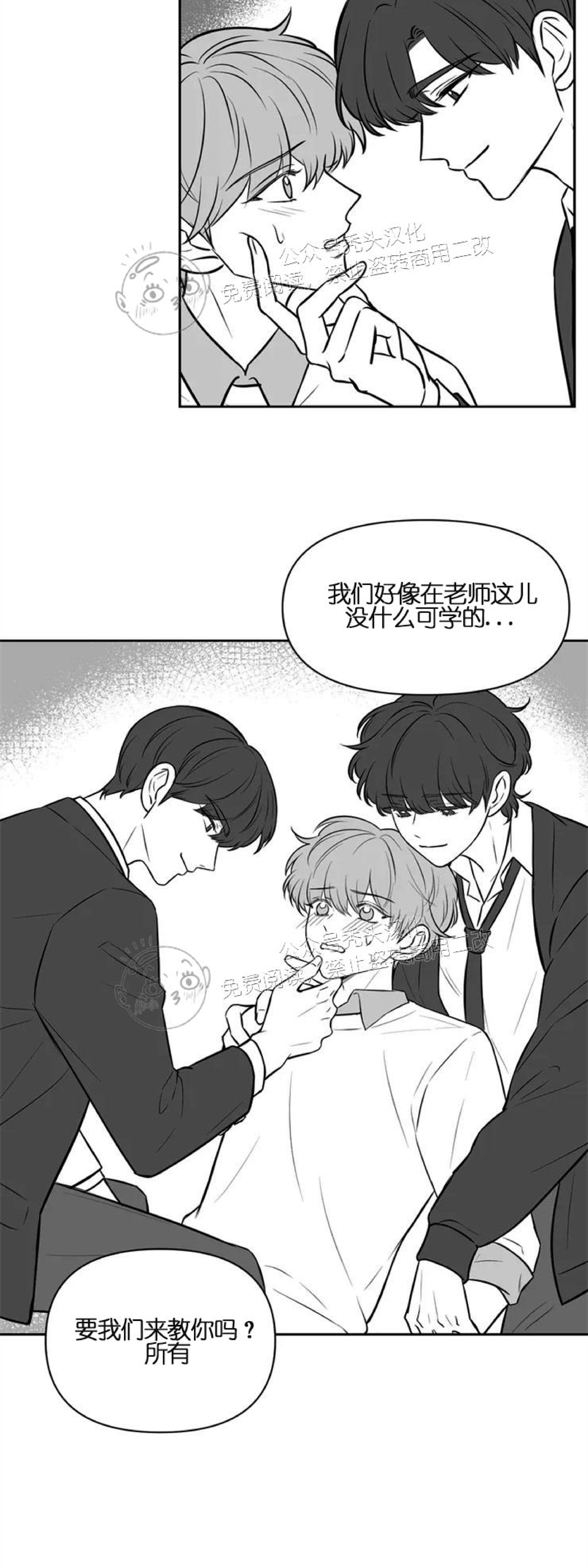 《体验XX现场》漫画最新章节第30.5话 后记免费下拉式在线观看章节第【9】张图片