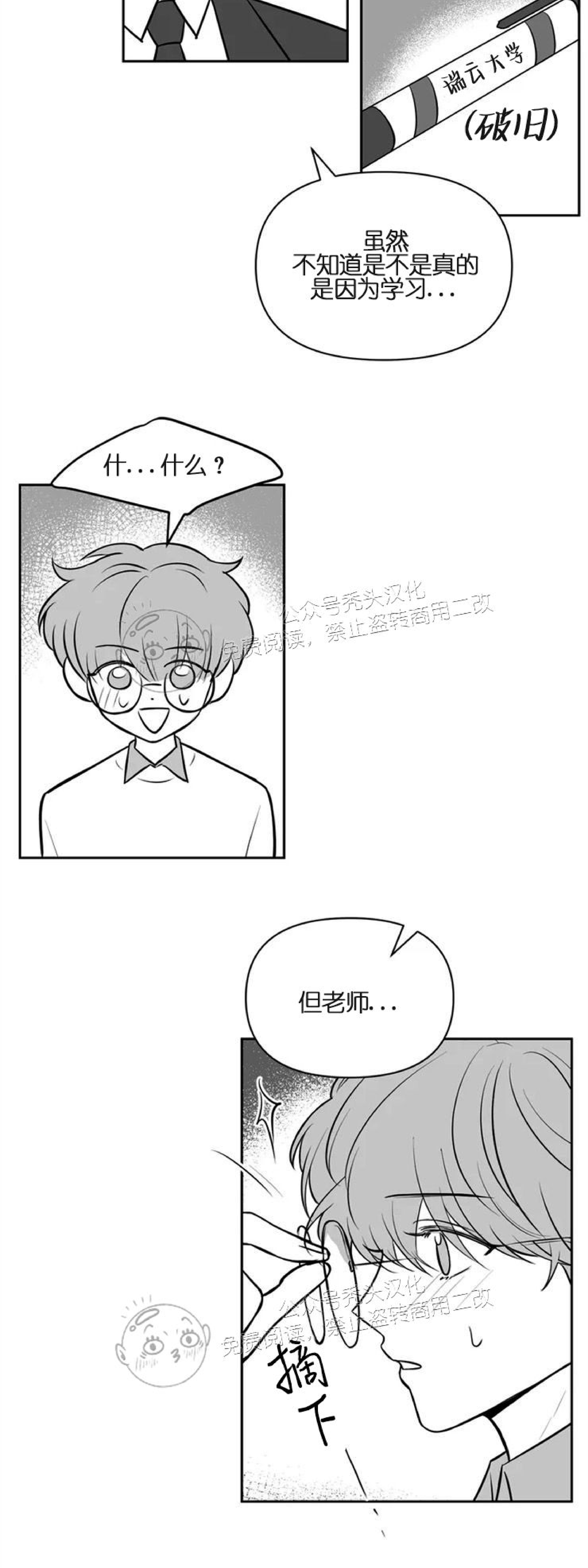 《体验XX现场》漫画最新章节第30.5话 后记免费下拉式在线观看章节第【7】张图片