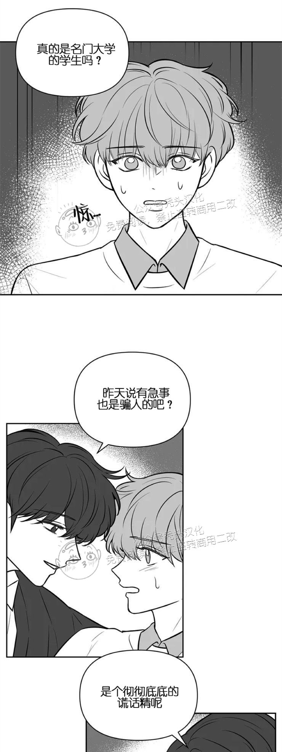 《体验XX现场》漫画最新章节第30.5话 后记免费下拉式在线观看章节第【8】张图片