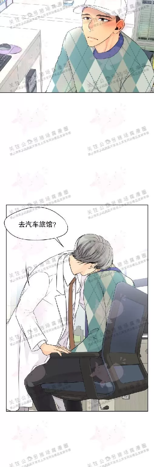 《鸣鸟不飞》漫画最新章节Dark Side 08（zcfmqss）免费下拉式在线观看章节第【10】张图片