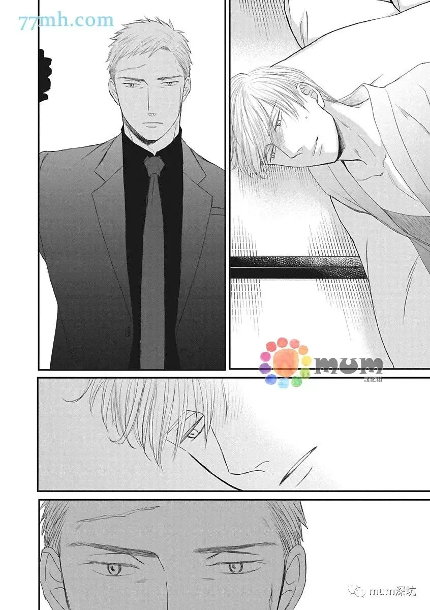 《鸣鸟不飞》漫画最新章节第44话免费下拉式在线观看章节第【20】张图片