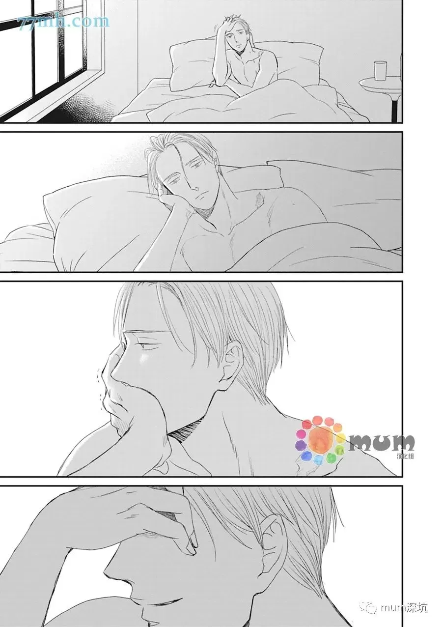 《鸣鸟不飞》漫画最新章节第46话免费下拉式在线观看章节第【23】张图片