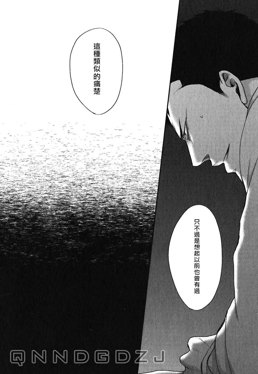 《鸣鸟不飞》漫画最新章节 第28话 免费下拉式在线观看章节第【4】张图片