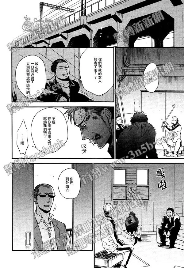 《鸣鸟不飞》漫画最新章节 第26话 免费下拉式在线观看章节第【20】张图片