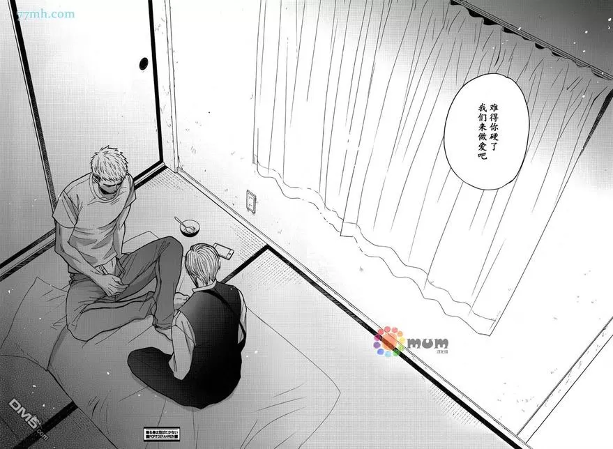 《鸣鸟不飞》漫画最新章节 第22话 免费下拉式在线观看章节第【33】张图片