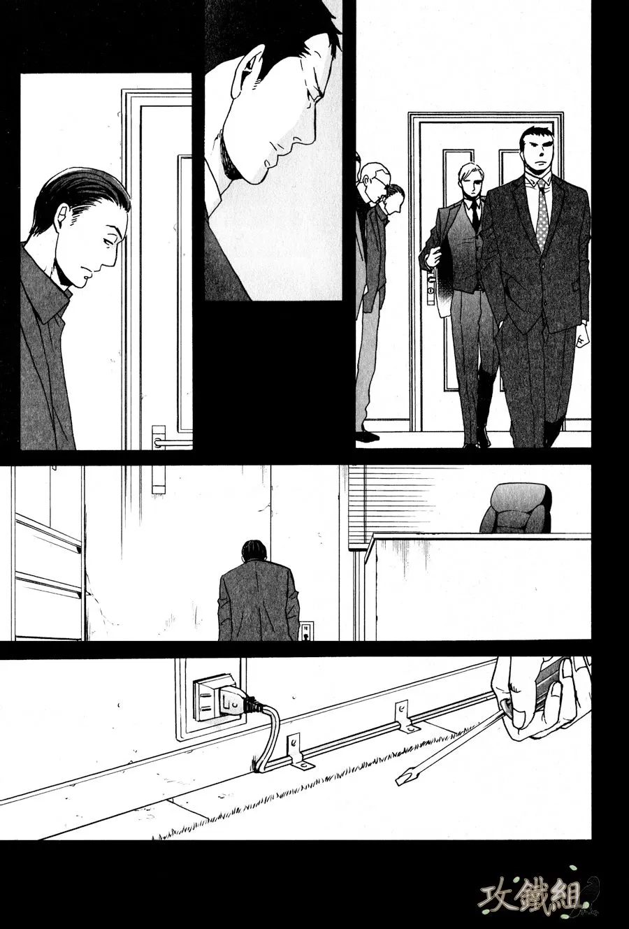 《鸣鸟不飞》漫画最新章节 第14话 免费下拉式在线观看章节第【19】张图片