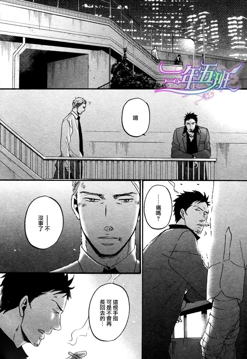 《鸣鸟不飞》漫画最新章节 第10.5话 免费下拉式在线观看章节第【16】张图片