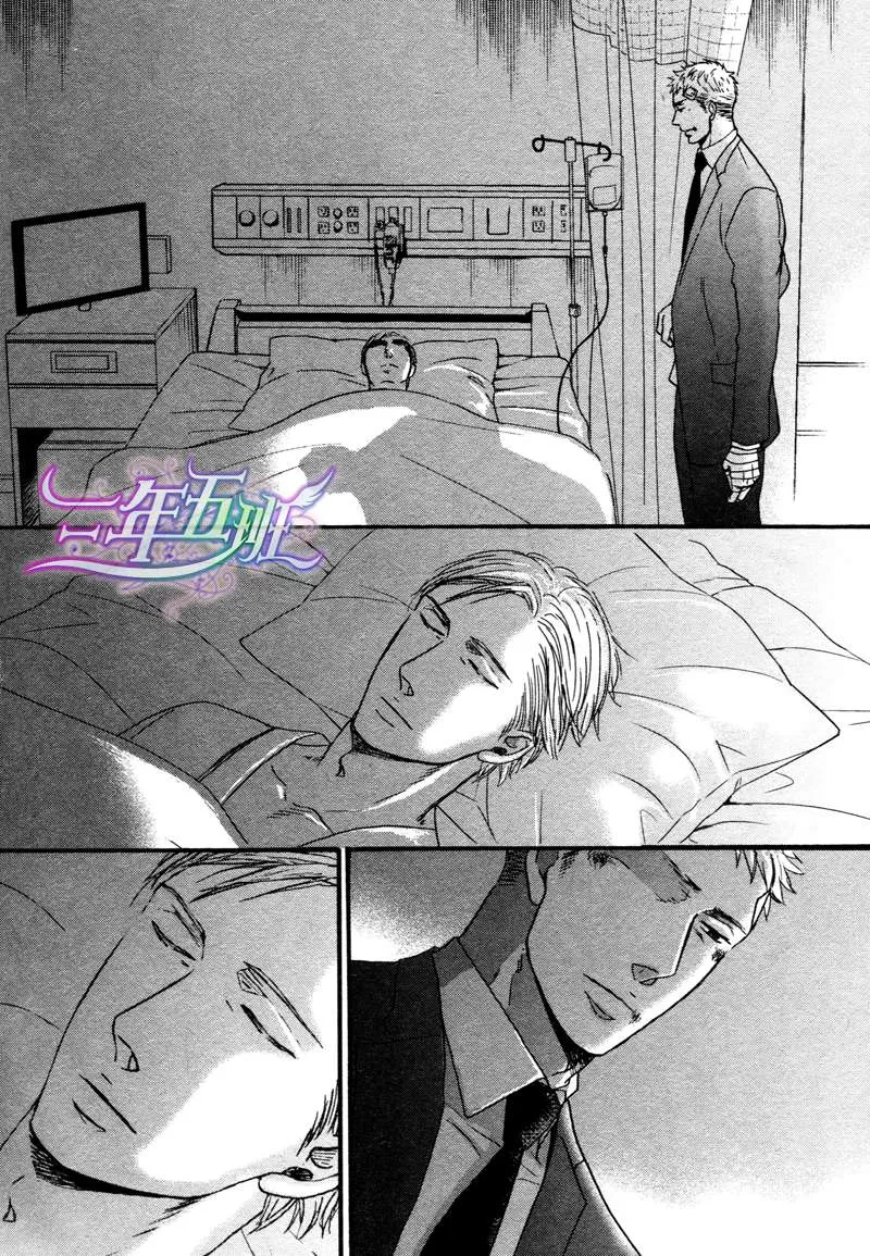 《鸣鸟不飞》漫画最新章节 第10.5话 免费下拉式在线观看章节第【24】张图片