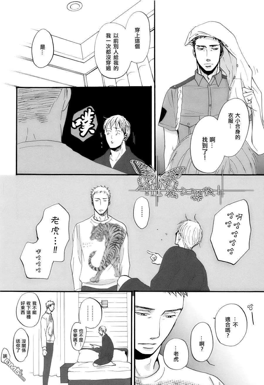 《鸣鸟不飞》漫画最新章节 第05话 免费下拉式在线观看章节第【8】张图片