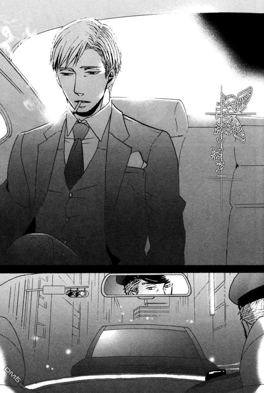 《鸣鸟不飞》漫画最新章节 第04话 免费下拉式在线观看章节第【19】张图片