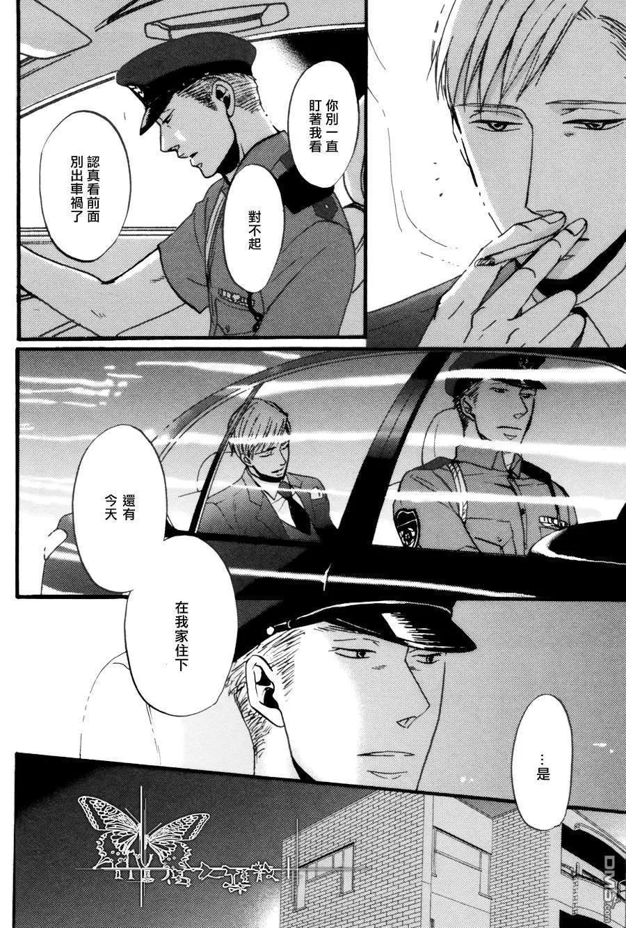 《鸣鸟不飞》漫画最新章节 第04话 免费下拉式在线观看章节第【20】张图片