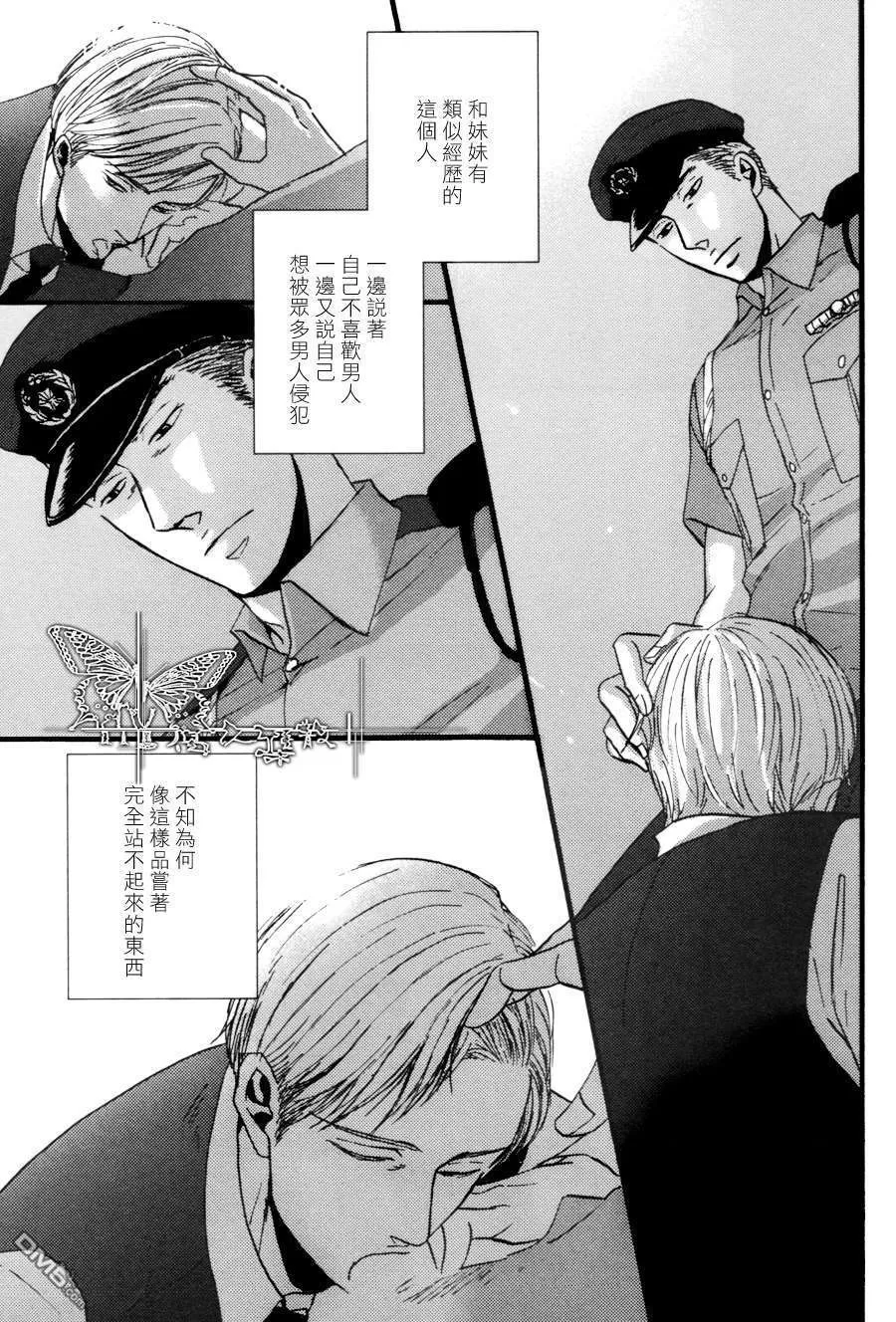 《鸣鸟不飞》漫画最新章节 第04话 免费下拉式在线观看章节第【5】张图片