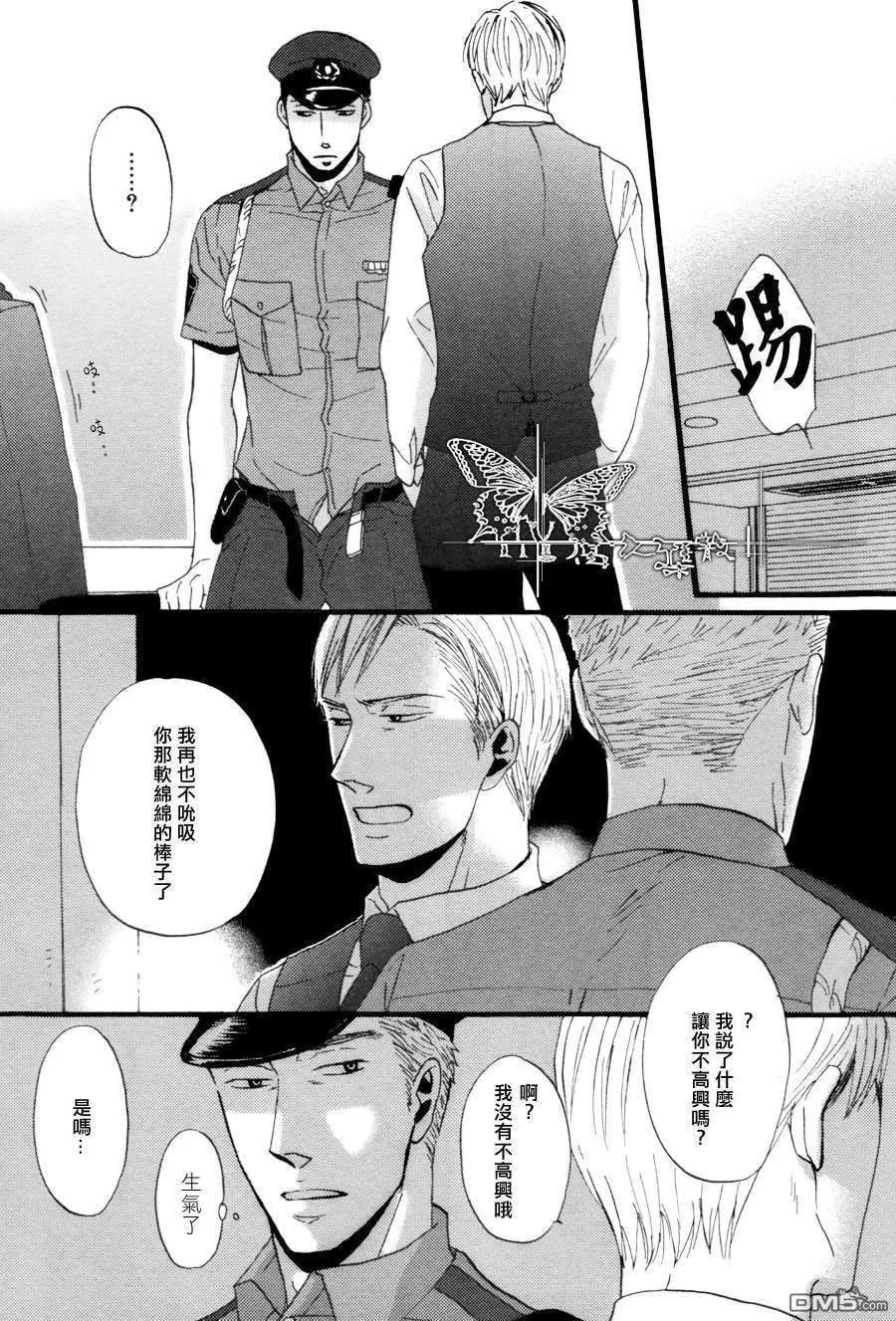 《鸣鸟不飞》漫画最新章节 第04话 免费下拉式在线观看章节第【7】张图片