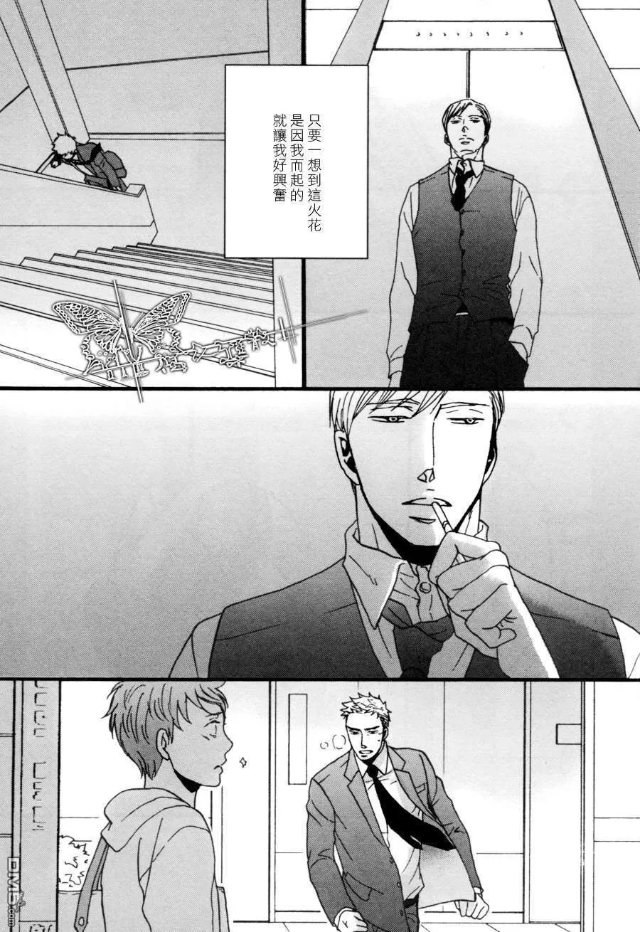 《鸣鸟不飞》漫画最新章节 第02话 免费下拉式在线观看章节第【55】张图片