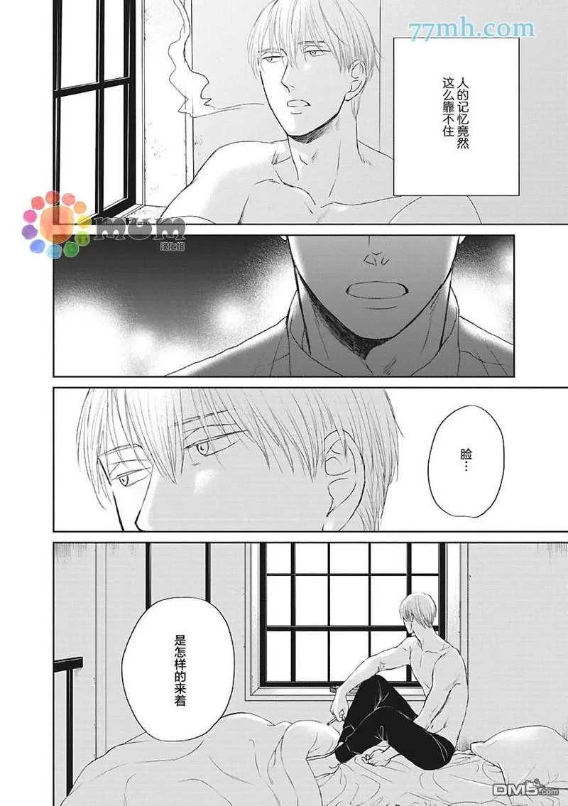 《鸣鸟不飞》漫画最新章节 第40话 免费下拉式在线观看章节第【10】张图片