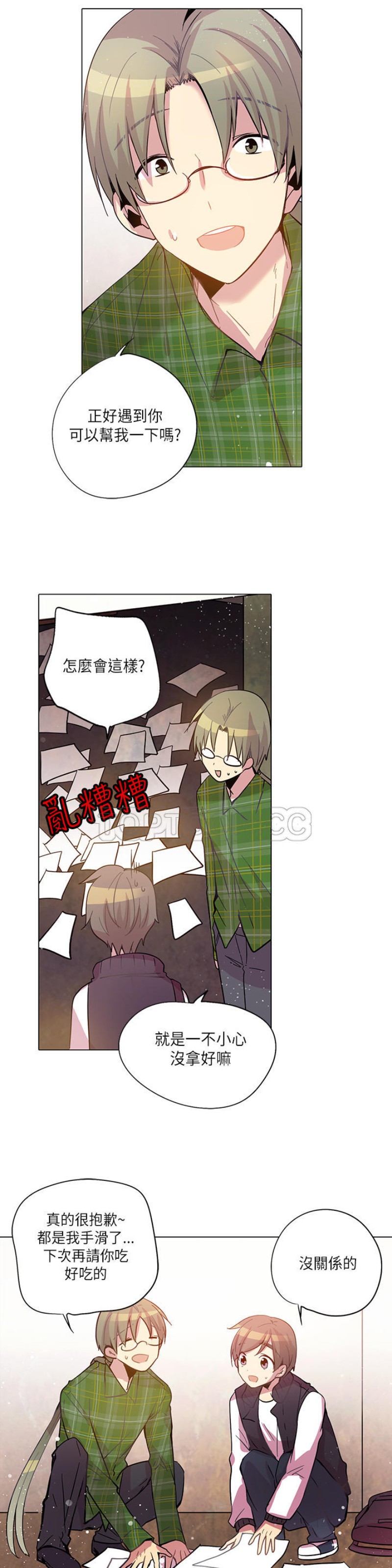 《重考生也要恋爱》漫画最新章节第16-20话免费下拉式在线观看章节第【16】张图片