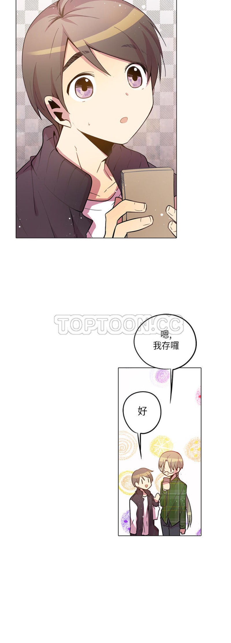 《重考生也要恋爱》漫画最新章节第16-20话免费下拉式在线观看章节第【21】张图片