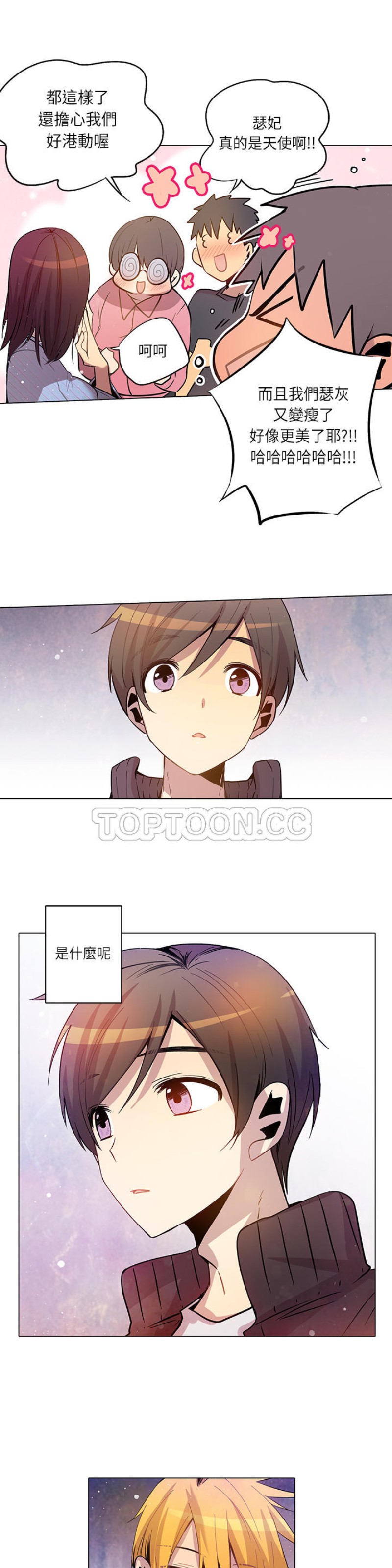 《重考生也要恋爱》漫画最新章节第16-20话免费下拉式在线观看章节第【48】张图片