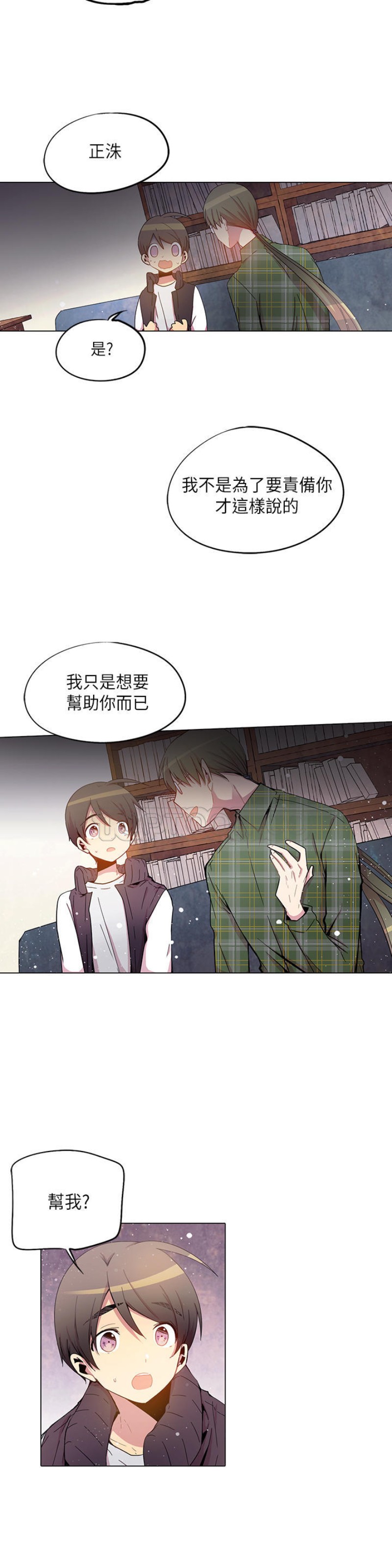 《重考生也要恋爱》漫画最新章节第31-35话免费下拉式在线观看章节第【3】张图片