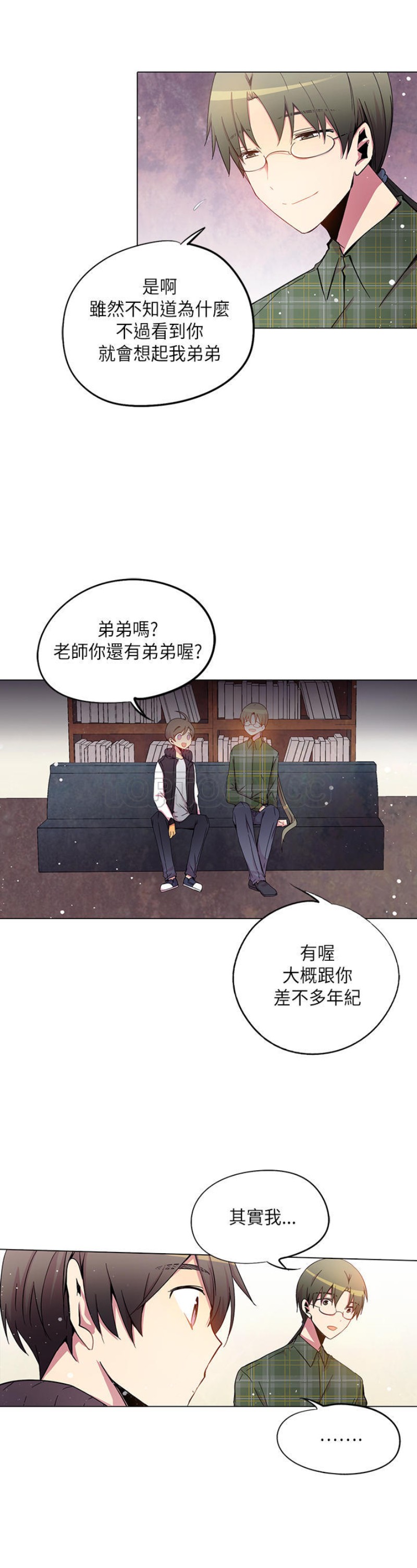 《重考生也要恋爱》漫画最新章节第31-35话免费下拉式在线观看章节第【5】张图片