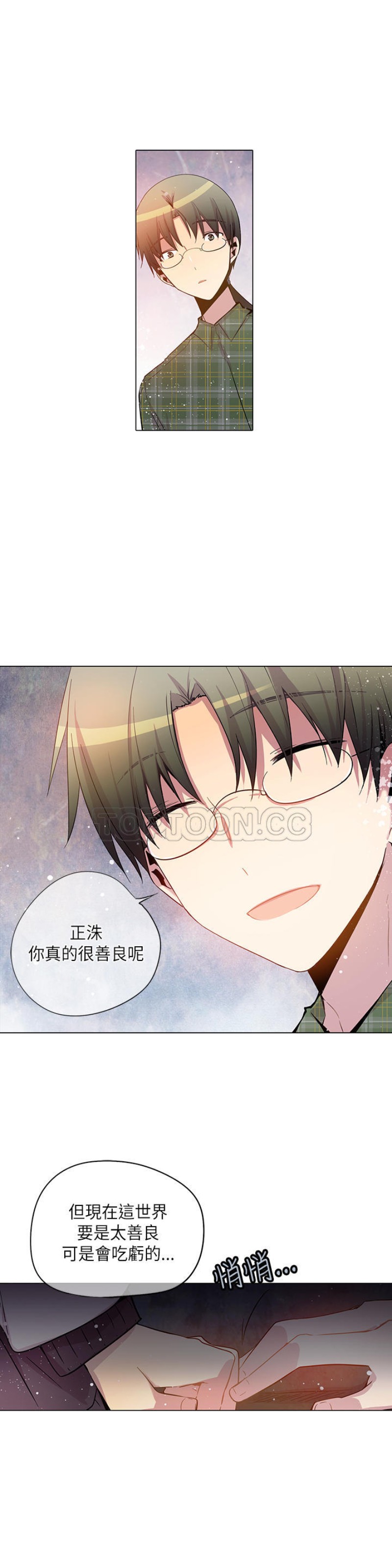 《重考生也要恋爱》漫画最新章节第31-35话免费下拉式在线观看章节第【12】张图片