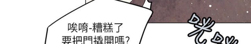 《重考生也要恋爱》漫画最新章节第31-35话免费下拉式在线观看章节第【19】张图片