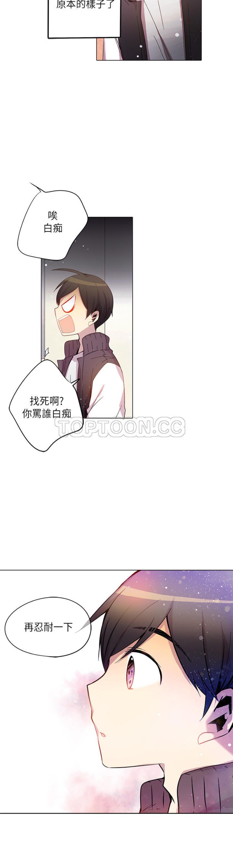 《重考生也要恋爱》漫画最新章节第31-35话免费下拉式在线观看章节第【23】张图片