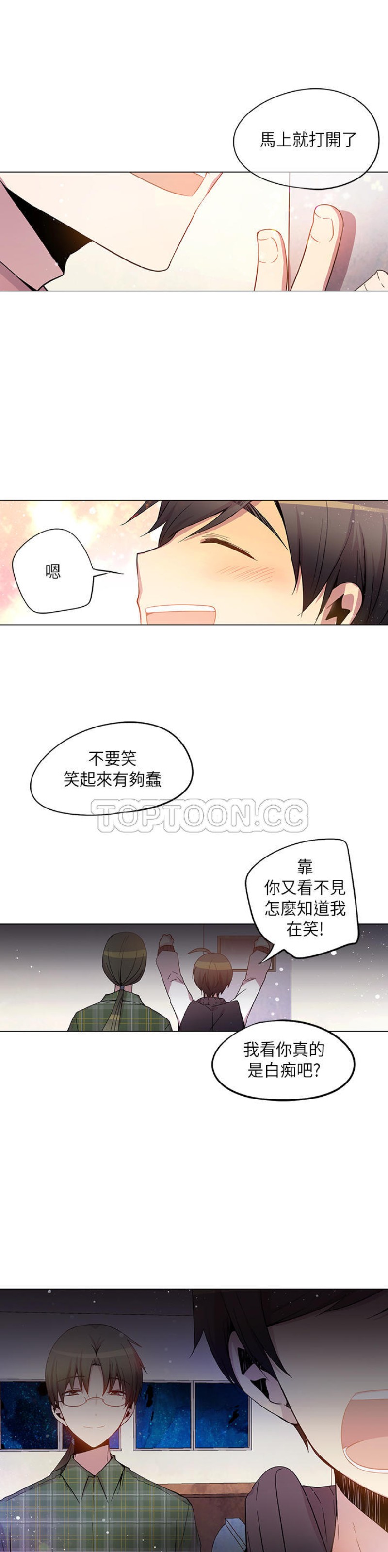 《重考生也要恋爱》漫画最新章节第31-35话免费下拉式在线观看章节第【24】张图片